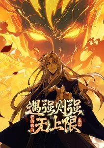 锈色机械 动漫全集在线观看