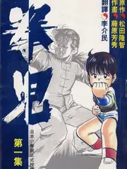 手艺守夜人 综艺全集免费观看